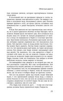 Облачные дороги — фото, картинка — 20