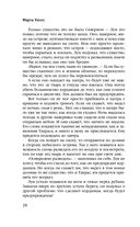 Облачные дороги — фото, картинка — 21