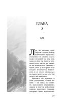 Облачные дороги — фото, картинка — 24