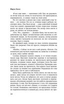 Облачные дороги — фото, картинка — 29