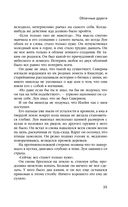 Облачные дороги — фото, картинка — 30