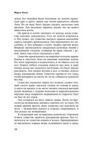 Облачные дороги — фото, картинка — 33