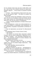 Облачные дороги — фото, картинка — 38