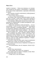 Облачные дороги — фото, картинка — 39