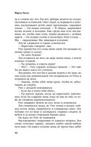 Облачные дороги — фото, картинка — 41