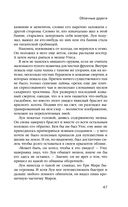 Облачные дороги — фото, картинка — 42