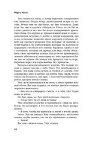 Облачные дороги — фото, картинка — 43