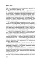 Облачные дороги — фото, картинка — 45