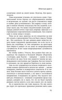 Облачные дороги — фото, картинка — 46