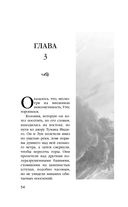 Облачные дороги — фото, картинка — 49