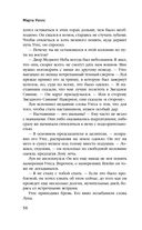 Облачные дороги — фото, картинка — 51