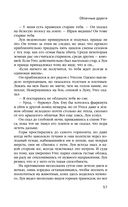 Облачные дороги — фото, картинка — 52