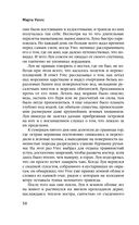 Облачные дороги — фото, картинка — 53