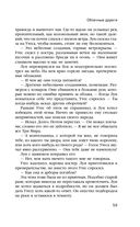 Облачные дороги — фото, картинка — 54