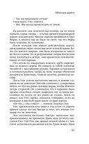 Облачные дороги — фото, картинка — 56