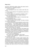 Облачные дороги — фото, картинка — 57