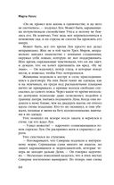 Облачные дороги — фото, картинка — 59