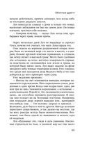 Облачные дороги — фото, картинка — 60