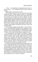 Облачные дороги — фото, картинка — 64