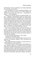 Облачные дороги — фото, картинка — 66