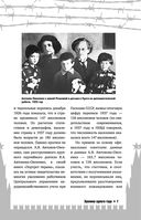 1937. Большой террор. Хроника одного года — фото, картинка — 7