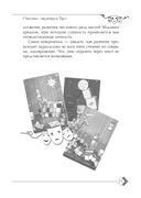 Таро Театр кукол (брошюра + 80 карт) — фото, картинка — 3