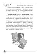 Таро Театр кукол (брошюра + 80 карт) — фото, картинка — 8