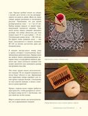 Искусство вязания шали. Вдохновение сибирского леса. 12 авторских проектов со схемами для вязания на спицах — фото, картинка — 22