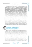 Природная магия. Часть 4. Тропа фей — фото, картинка — 18