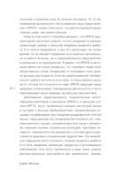 Суперкишечник — фото, картинка — 3