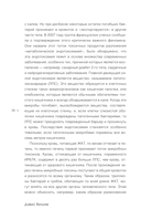 Суперкишечник — фото, картинка — 5