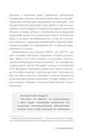 Суперкишечник — фото, картинка — 6