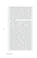 Суперкишечник — фото, картинка — 7