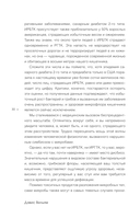 Суперкишечник — фото, картинка — 9