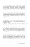 Суперкишечник — фото, картинка — 10