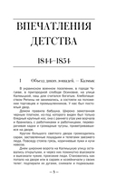 Мои восторги — фото, картинка — 2