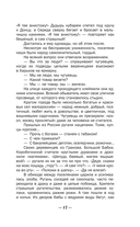 Мои восторги — фото, картинка — 14