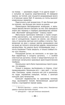 Мои восторги — фото, картинка — 15