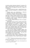 Мои восторги — фото, картинка — 3