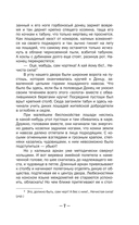 Мои восторги — фото, картинка — 4