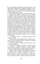 Мои восторги — фото, картинка — 5