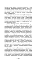 Мои восторги — фото, картинка — 6