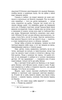 Мои восторги — фото, картинка — 7