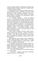 Мои восторги — фото, картинка — 9