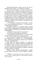 Мои восторги — фото, картинка — 10