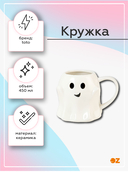 Кружка 