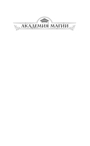 Ученица — фото, картинка — 1