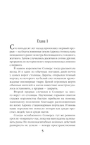 Ученица — фото, картинка — 4