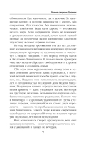 Ученица — фото, картинка — 6