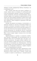 Ученица — фото, картинка — 8